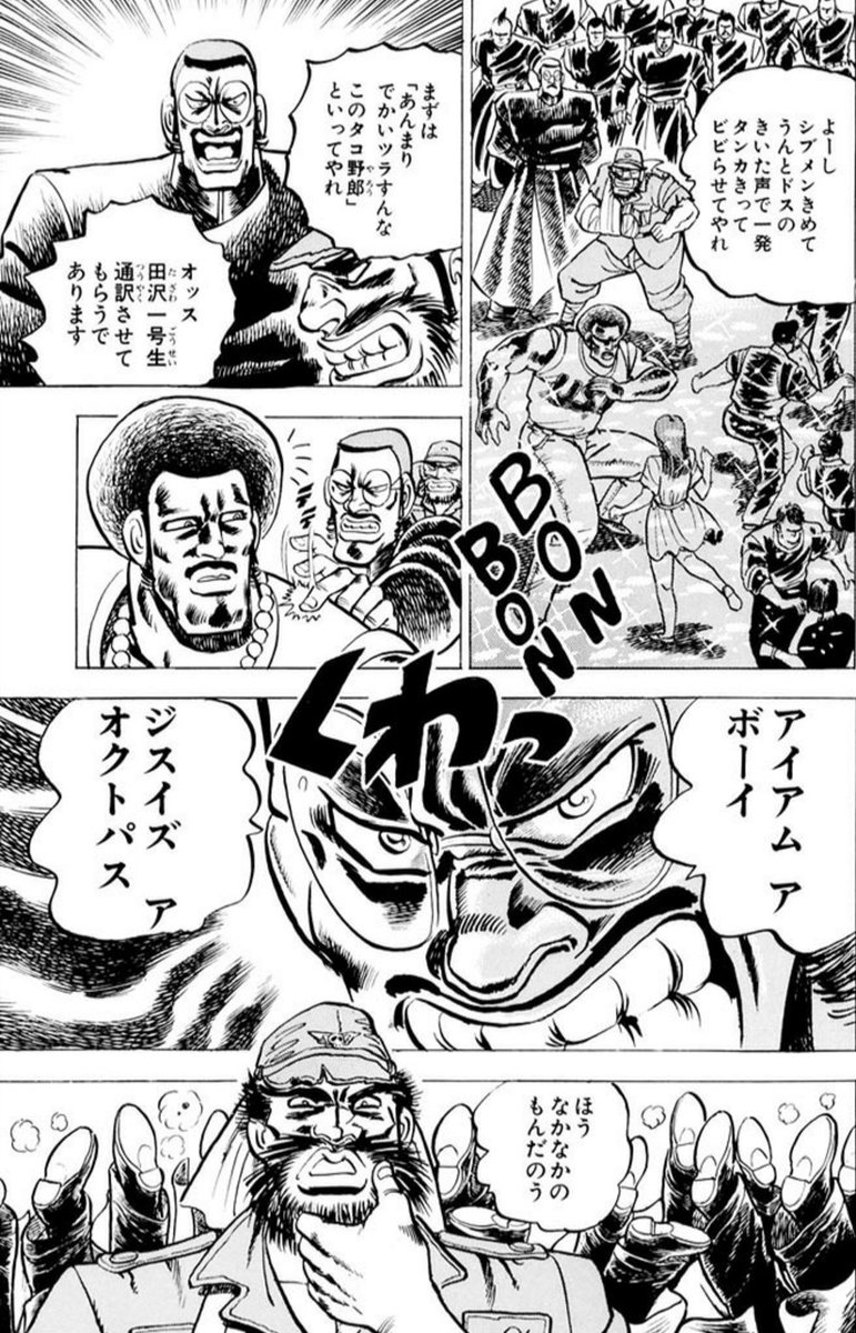 インテリ
#クラスに一人は居るやつあるある 