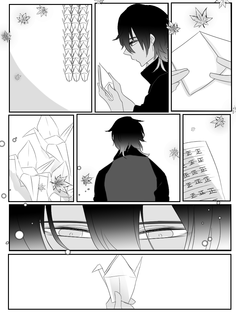 千羽織り終えたその日に【くりつる】 
