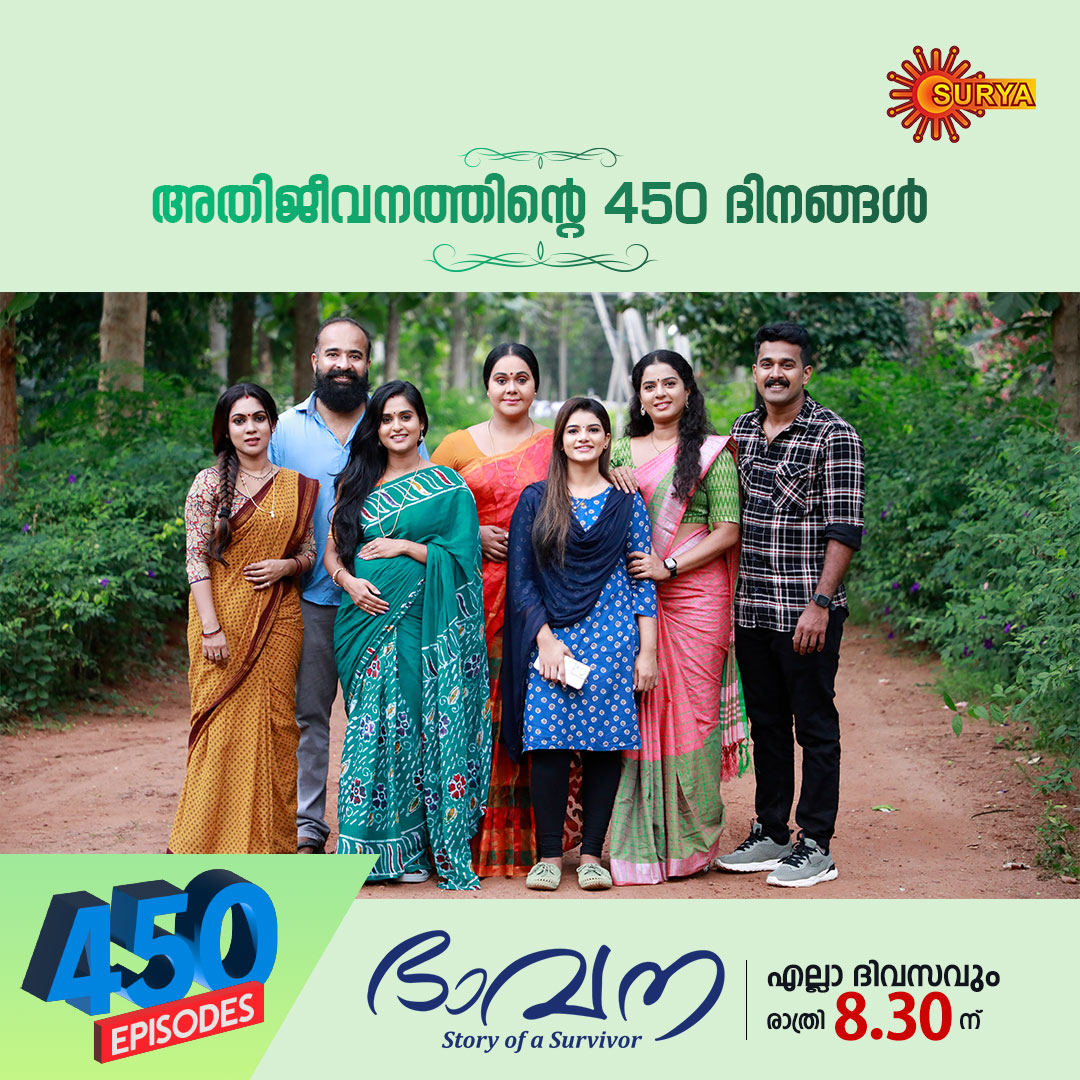 SuryaTV's tweet photo. Bhavana celebrates 450 episodes today!!!
BHAVANA | EVERY DAY | 8:30 PM
#SuryaTV #BhavanaOnSuryaTV #Bhavana #MalayalamSerials #StoryOfASurvivor #StephyLeon #Family #Responsibilities #SerialsOnSuryaTV #450EpisodesOfBhavana https://t.co/6j0SxzSD66