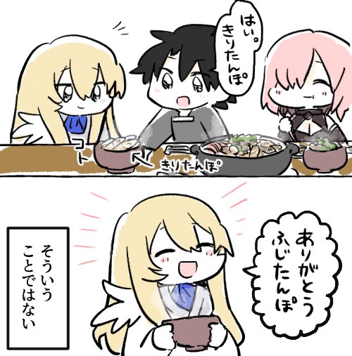 #過去に伸びた1枚を載せてまた伸びるのかチャレンジ
