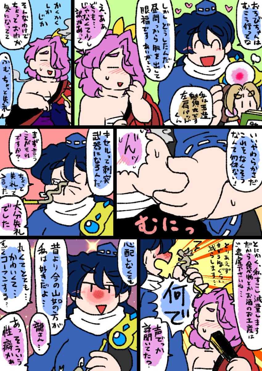 昔は痩せてたのよって話。 
