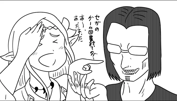 エルダとおじさん
#江戸前エルフ
#異世界おじさん
#絵描きさんと繋がりたい 