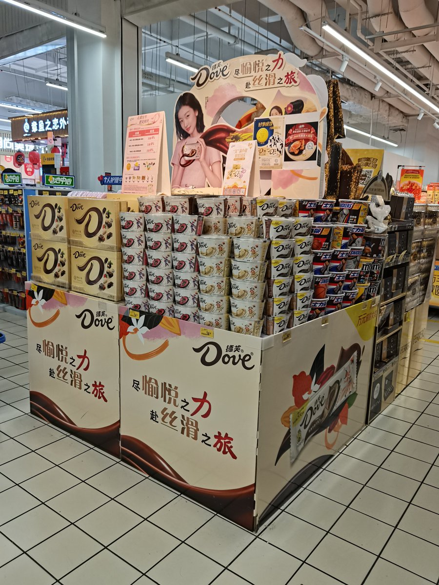 Emily380727928's tweet image. Cardboard display racks at Walmart.

Cardboard display rack can make your products stand out in the supermarket, is the best way to display goods. It can efficiently transmits your brand’s image and showcases all of your products.

#CardboardDisplay #DisplayRack #POS #POP #FSDU
