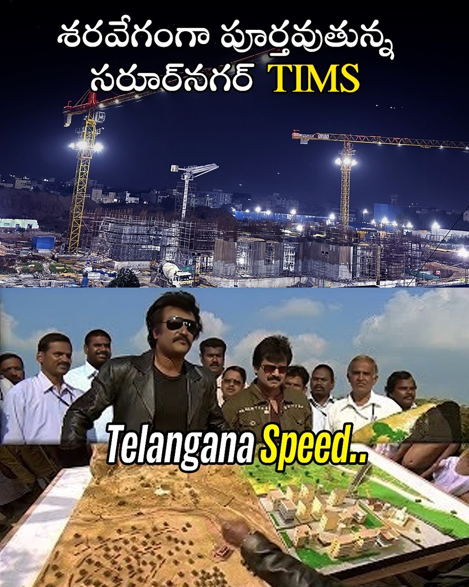 RevanthParody's tweet photo. శరవేగంగా పూర్తి అవుతున్న సరూర్నగర్ టీమ్స్..

#ArogyaTelangana https://t.co/U9HiyWNFvv