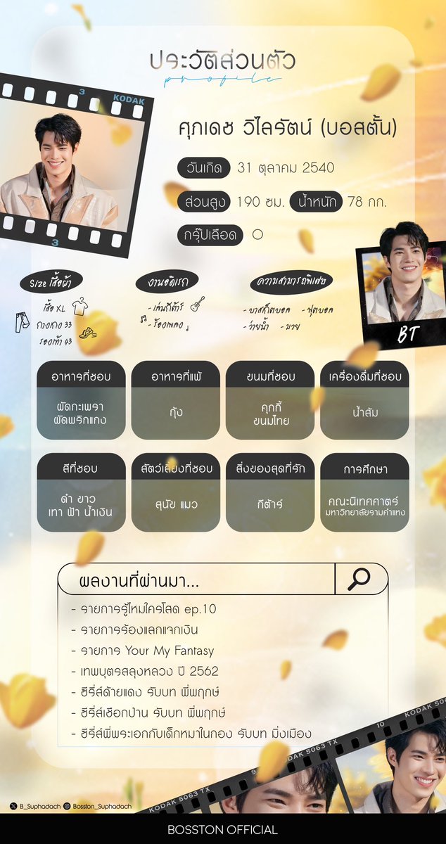 Bosston_official tweet media