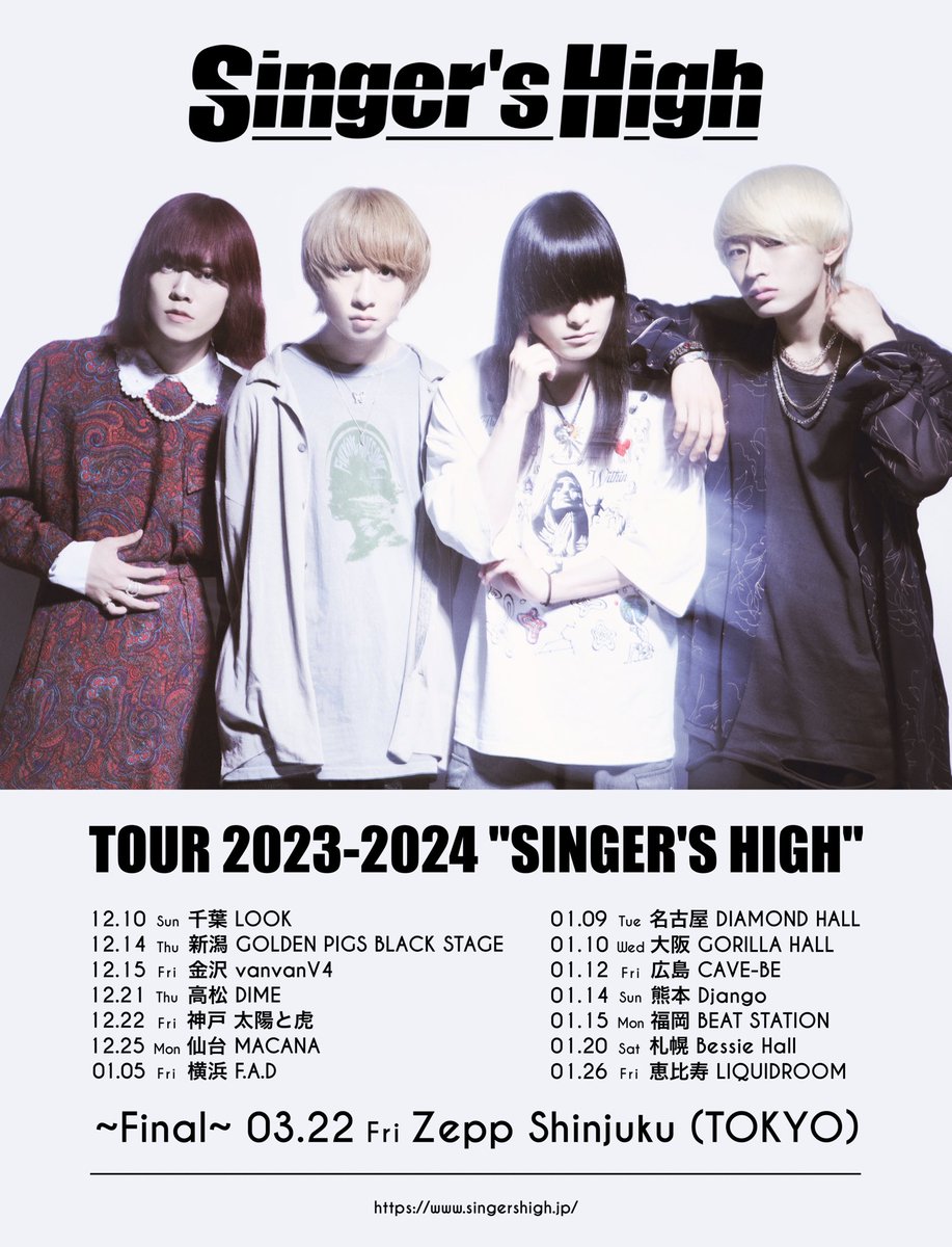 シンガーズハイ(Singer's High) on X: シンガーズハイ(Singer's High) on X:
