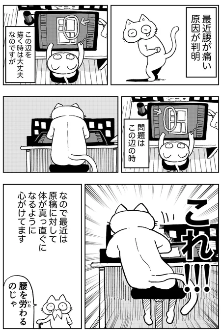 犯人はお前(おれ)だ!! 