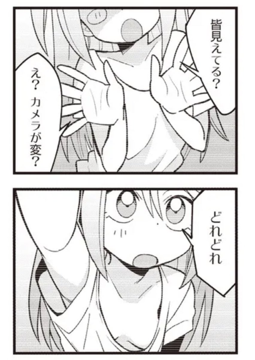 ひよ&びびっと!1巻が明日27日発売です!  ニコニコ静画では発売記念で 6話まで増量公開中!  単行本加筆修正verです!  ぜひご覧ください!  【https://seiga.nicovideo.jp/comic/60568】  #ひよびび