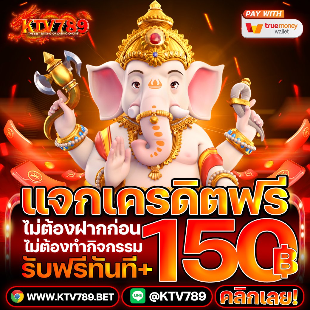 phlxy_rw's tweet photo. #KTV789 📢
#เครดิตฟรี150 รับได้ทุกยูสเซอร์ 
เพียง+รีทวิต+คอมเมนท์ #แจกจริง150
@เเคปแจ้งภาพให้แอดมิน📱
ที่นี่📌: https://t.co/0sDmUbcTBy

🎉เข้ารับกิจกรรม
📌: https://t.co/htZDgm4kWV

#KTV789  #เครดิตฟรีKTV789  #เครดิตฟรี150
#เครดิตฟรี150ล่าสุด #รับทุนฟรี150 #คาสิโนออนไลน์อันดับ1 https://t.co/Re5zV1KlLK