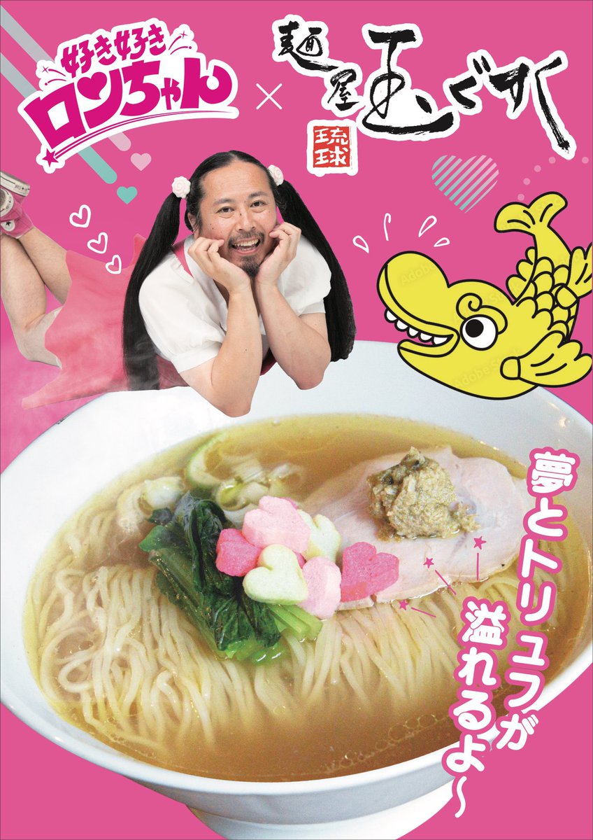 鬼弁～強面パンクロッカーの弁当奮闘記～【公式】 (@oniben_toshilow