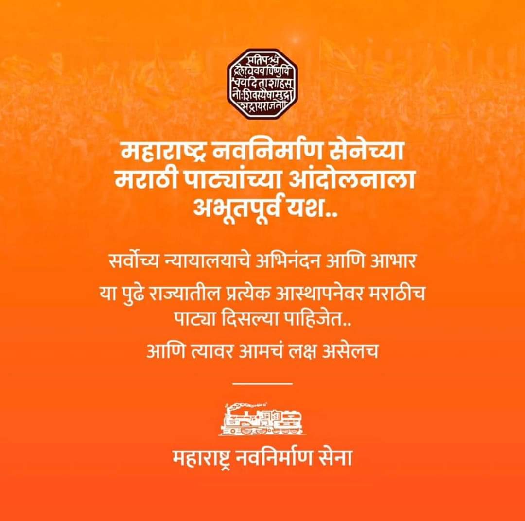 पंकज कटकदौंड (@pankajkata62007) on Twitter photo 
