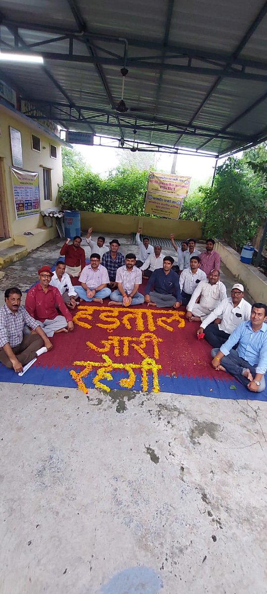 नहीं किसी से भीख मांगते, हम अपना अधिकार मांगते.!!😡
<a href="/mppatwarisangh/">मध्यप्रदेश पटवारी संघ भोपाल</a> 
<a href="/CMMadhyaPradesh/">Chief Minister, MP</a>
<a href="/OfficeOfKNath/">Kamal Nath</a> 
#Patwari_Strike
#2800_Grade_Pay
