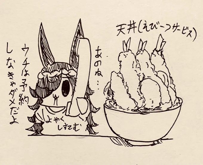 半ライスが独立して開いたライス食堂によっては、予約するとお得なライス食堂もあるらしい 