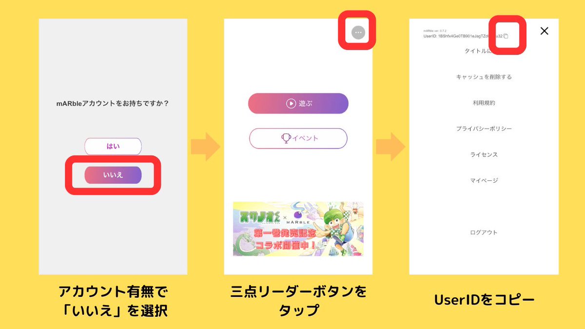 Nコレ公式【株式会社COLOR 3】 tweet media