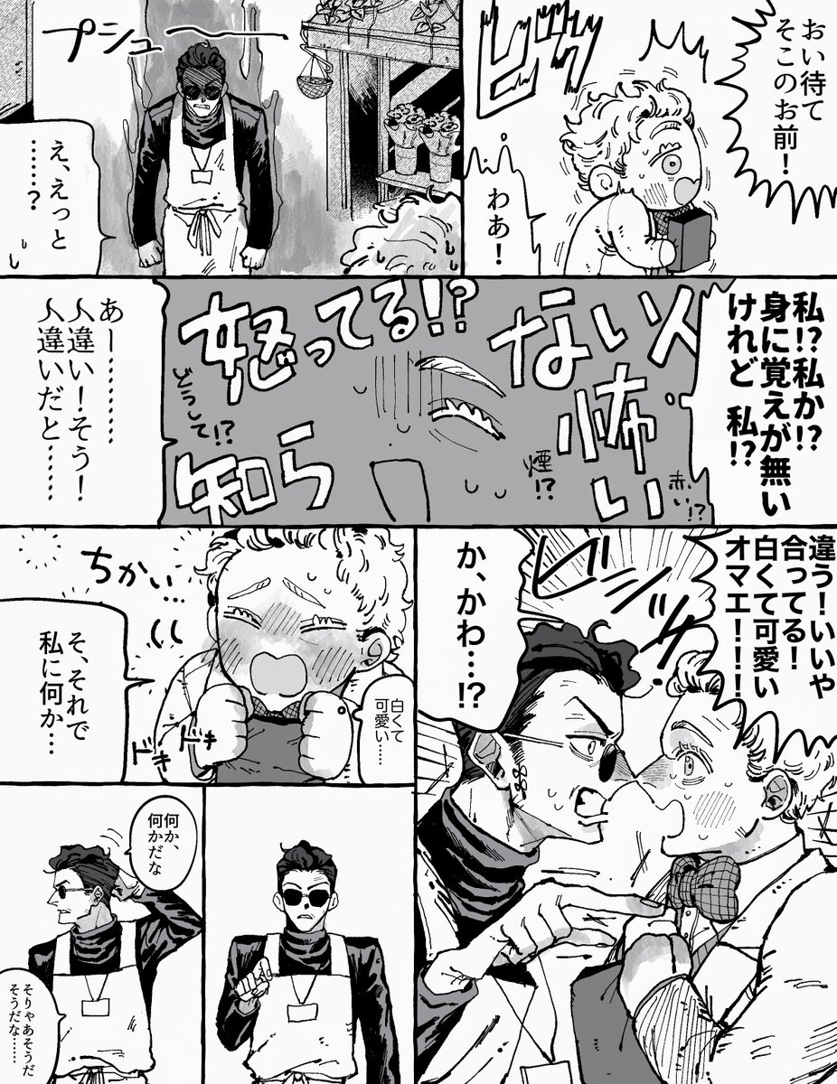 atoo7037 tweet picture
