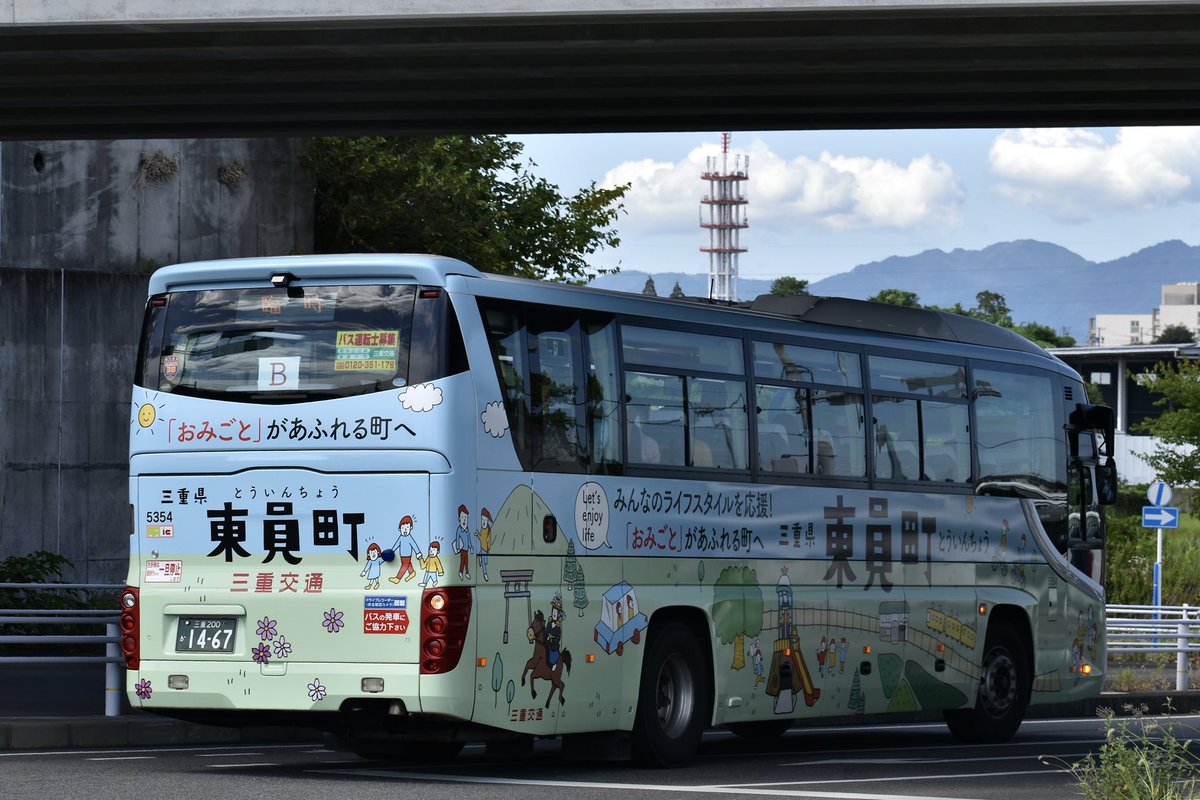 9月24日(日曜日) 三重交通バス F1 日本GPに伴う臨時バス (北) 5354 QTG