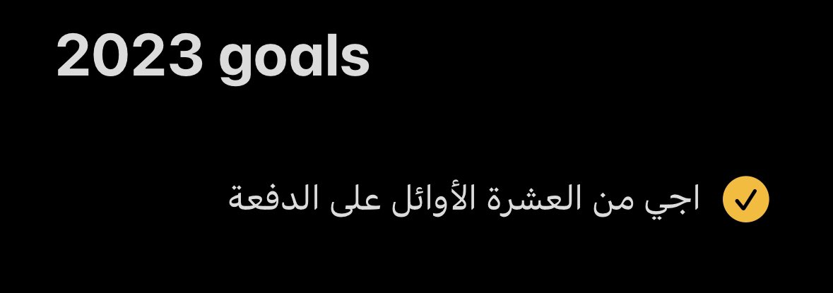 Raed__mns's tweet photo. يارب لك الحمد 🙏🏼 https://t.co/HNiiFPJxt2