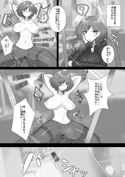 【skeb】ご依頼誠にありがとうございました! 
