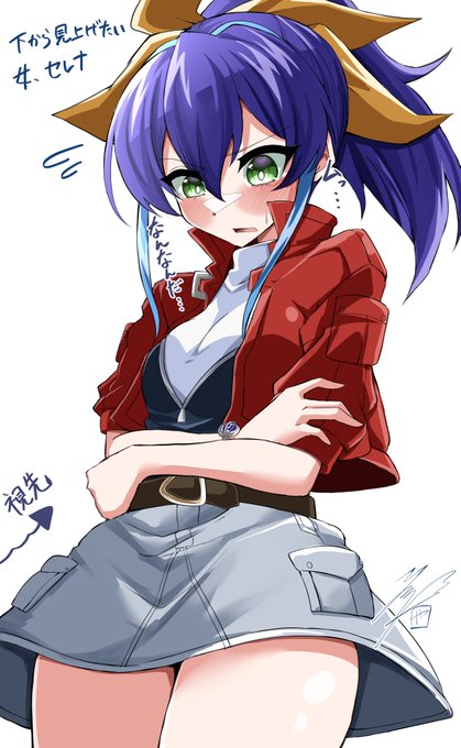 リクエストより遊戯王ARC-Vからセレナちゃん( 'ω')
#遊戯王 