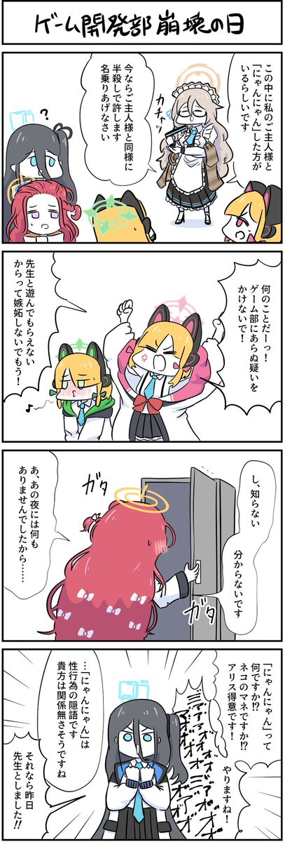 #過去に伸びた1枚を載せてまた伸びるのかチャレンジ
ユーチューブに無断転載されたこれ 