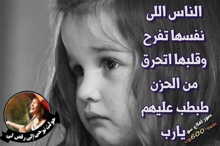 redafahim8's tweet photo. 💟🌹💟يـــــــ🙏ـــــــارب💟🌹💟 https://t.co/EhU9irQA7f