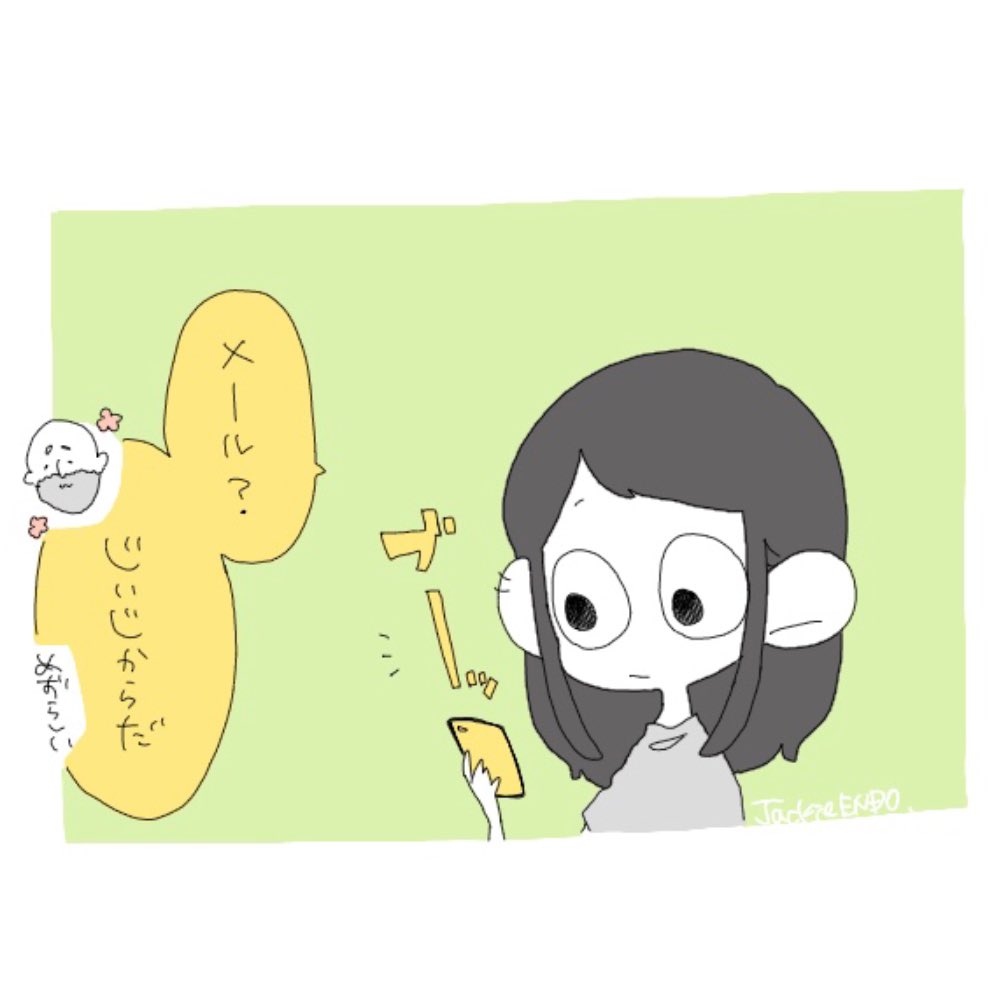 じいじ小ネタ③(1/2)【再掲】