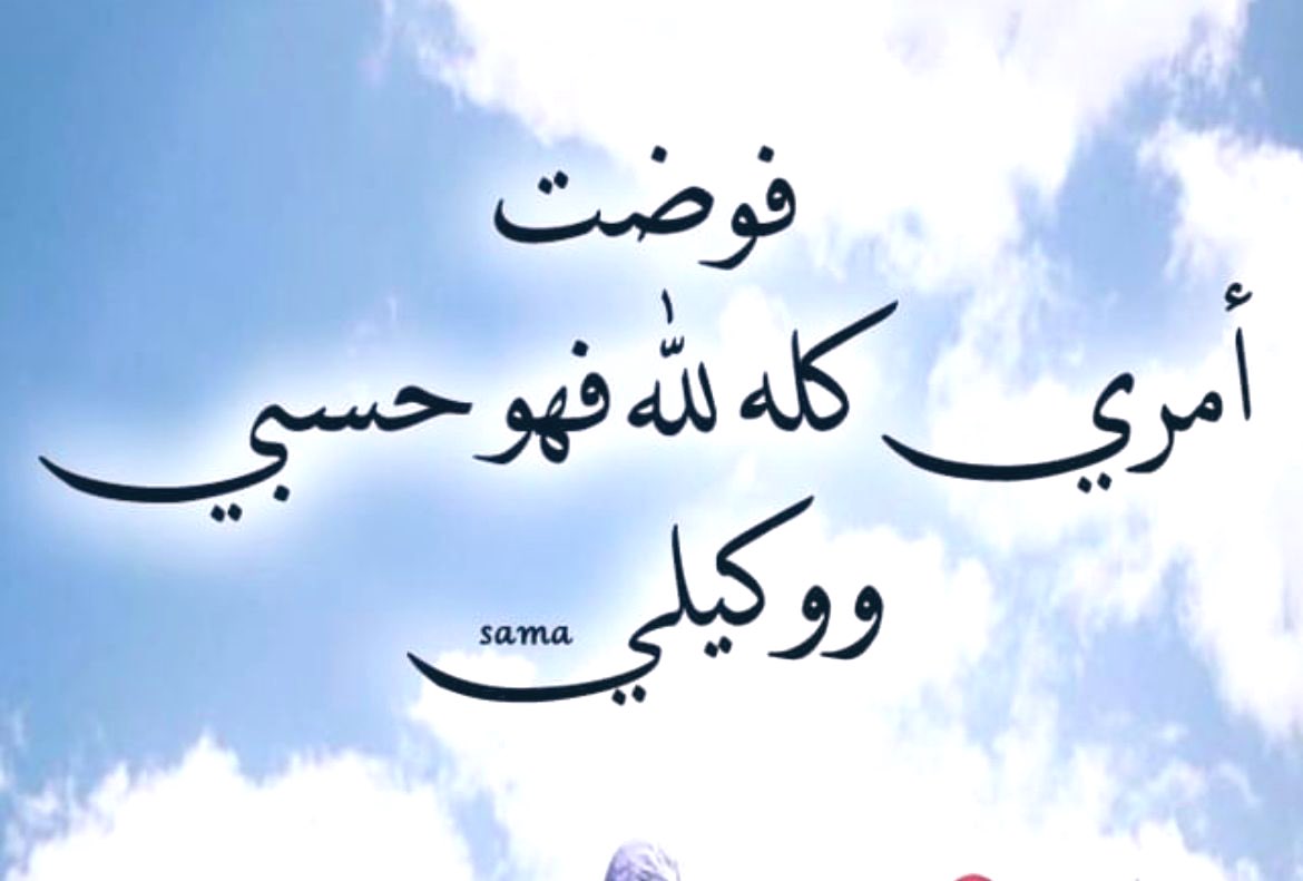 💜صالحه بنت محمد (ام عمر )💜 tweet media