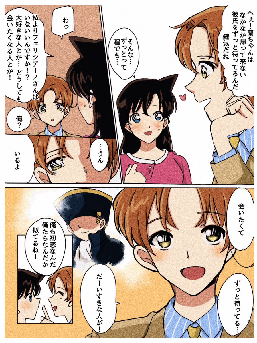 クロスオバ(再掲)
#ヘタリア 