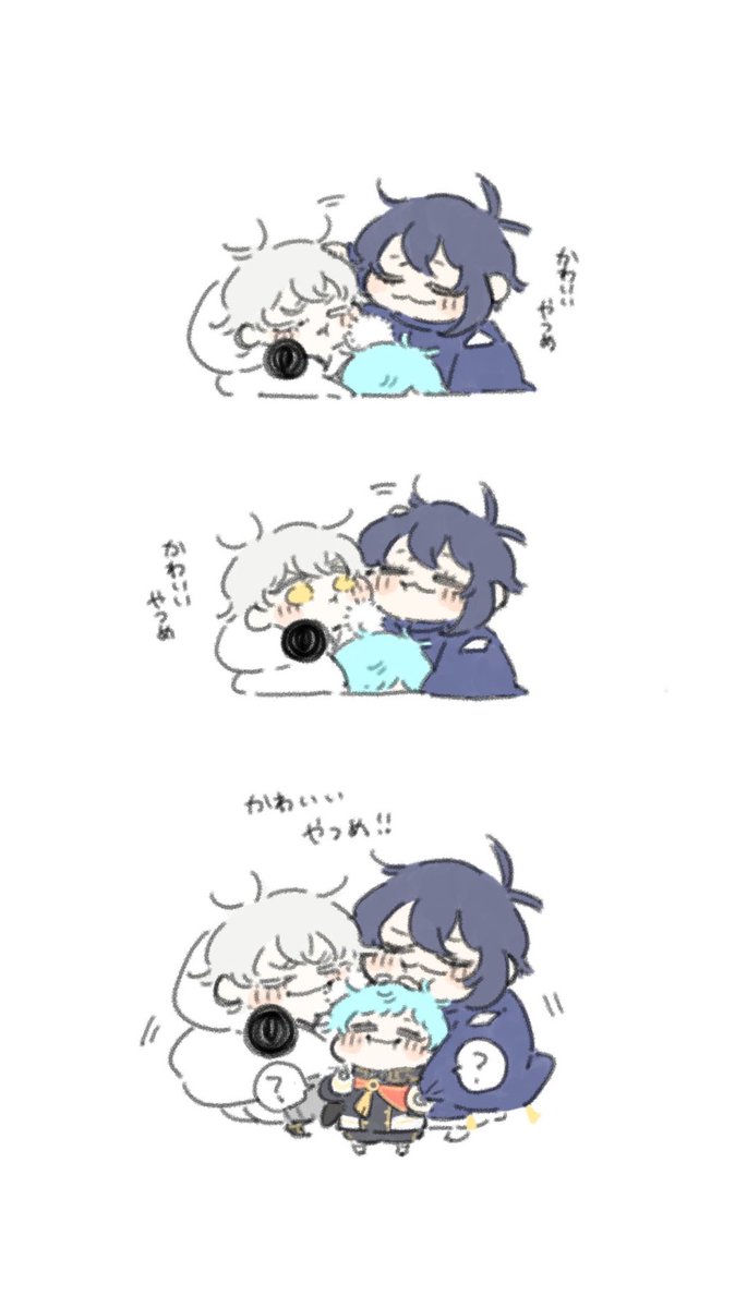 かわいいやつめ
(※三日月、鶴丸、一期写しちゃん) 