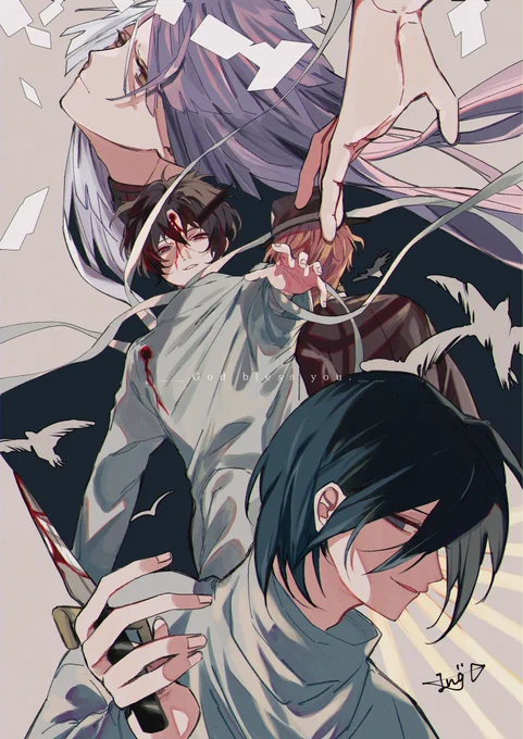 蜘蛛の糸 