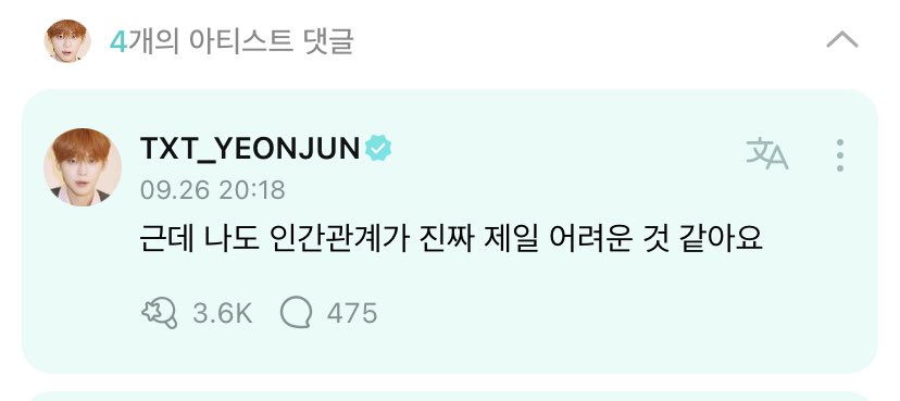 translatingTXT's tweet image. 💛 yeonjun, what should i do when my relationships with other people are exhausting me so much that i’m going through a hard time because of it? 

🦊 if you think it’s not working out, cut them off! 
🦊 because you yourself are precious
🦊 why should you be exhausted? right? 
🦊…