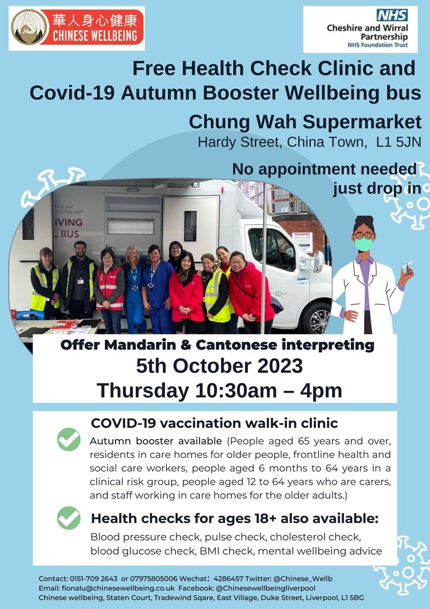 A walk-in Autumn #Booster #CovidVaccines  clinic is taking place near China Town #Liverpool

📅5th Oct
⏲️10:30am-4pm
🏪Chung Wah Supermarket, L1 5JN
🗨️Onsite interpreting #Mandarin #Cantonese
💉65+, #healthcheck 18+

If you're eligible, come along