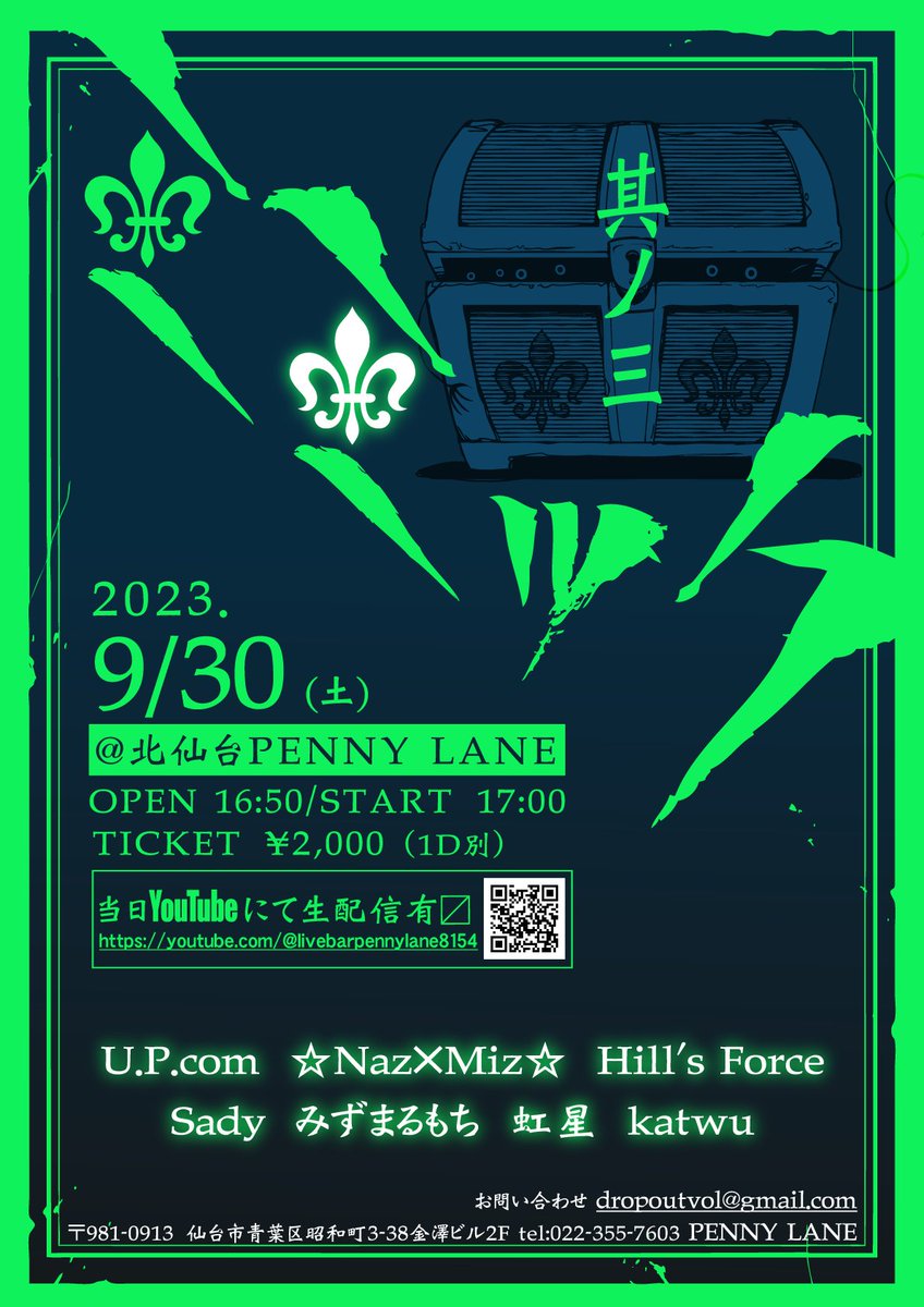 KatwuDropOut's tweet photo. 9/30（土）　ミミック出演者紹介④

【U.P. com】

コメントを頂いております↓

おしゃべり大好き二人組！
ジャンルにこだわらず、いろいろな歌を二人で仲良く喧嘩しながら歌ってます🐹🐶
よろしくお願いします！

#UPcom
#ミミック https://t.co/6IEDdzKIET