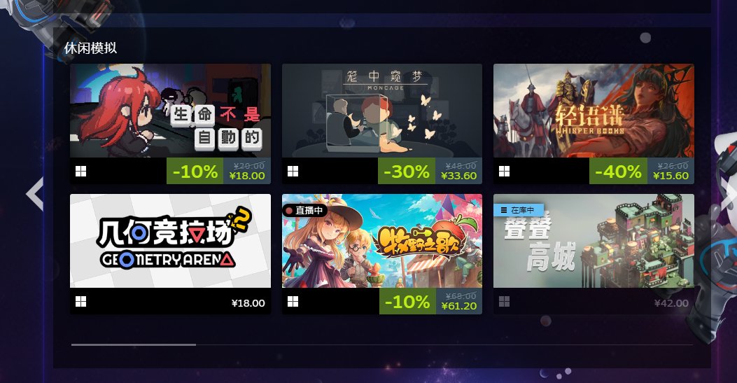 @GamesRemoob @IndieArk_Games 大家注意📢 Pile Up! 今年已加入 Steam China Showcase 2023！ 不要忘记将游戏添加到您的愿望清单中 !👉store.steampowered.com/app/2094910/Pi… #steamchinashowcase #游戏开发 #游戏新闻 #游戏玩家