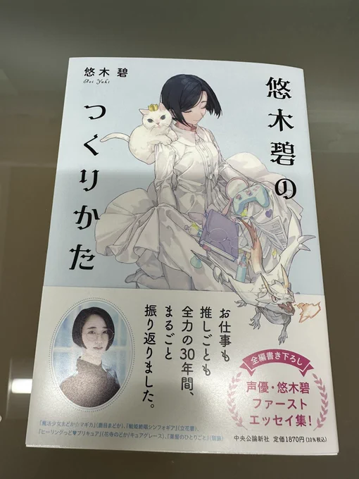 行った本屋のラス1でした 