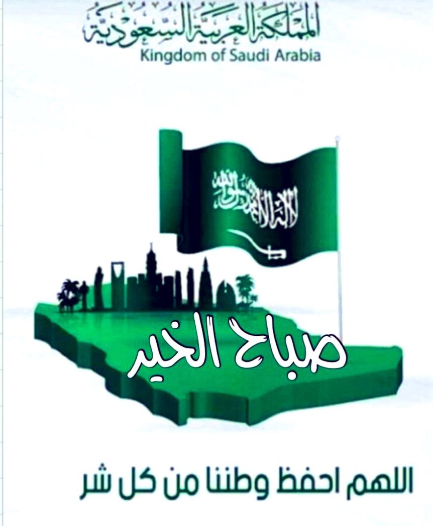 mo_moALYAFEI's tweet photo. #قبيلة_ابناء_يافع https://t.co/SfE8XLVfal