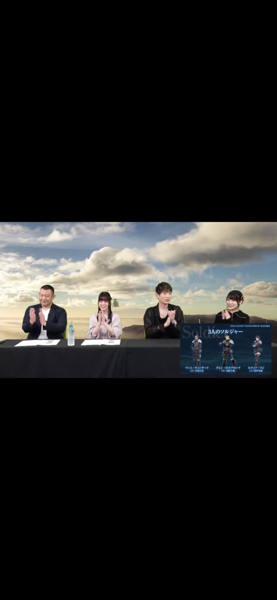 YAMI_sharks's tweet photo. FF楽しすぎる！！
リリースして１ヶ月経ってないのにもう生放送からの大型アプデもやるみたい！
配布も凄すぎて無課金でめっちゃ遊べる🫢
#FF7EC公式生放送 https://t.co/pwgGL5S8g2