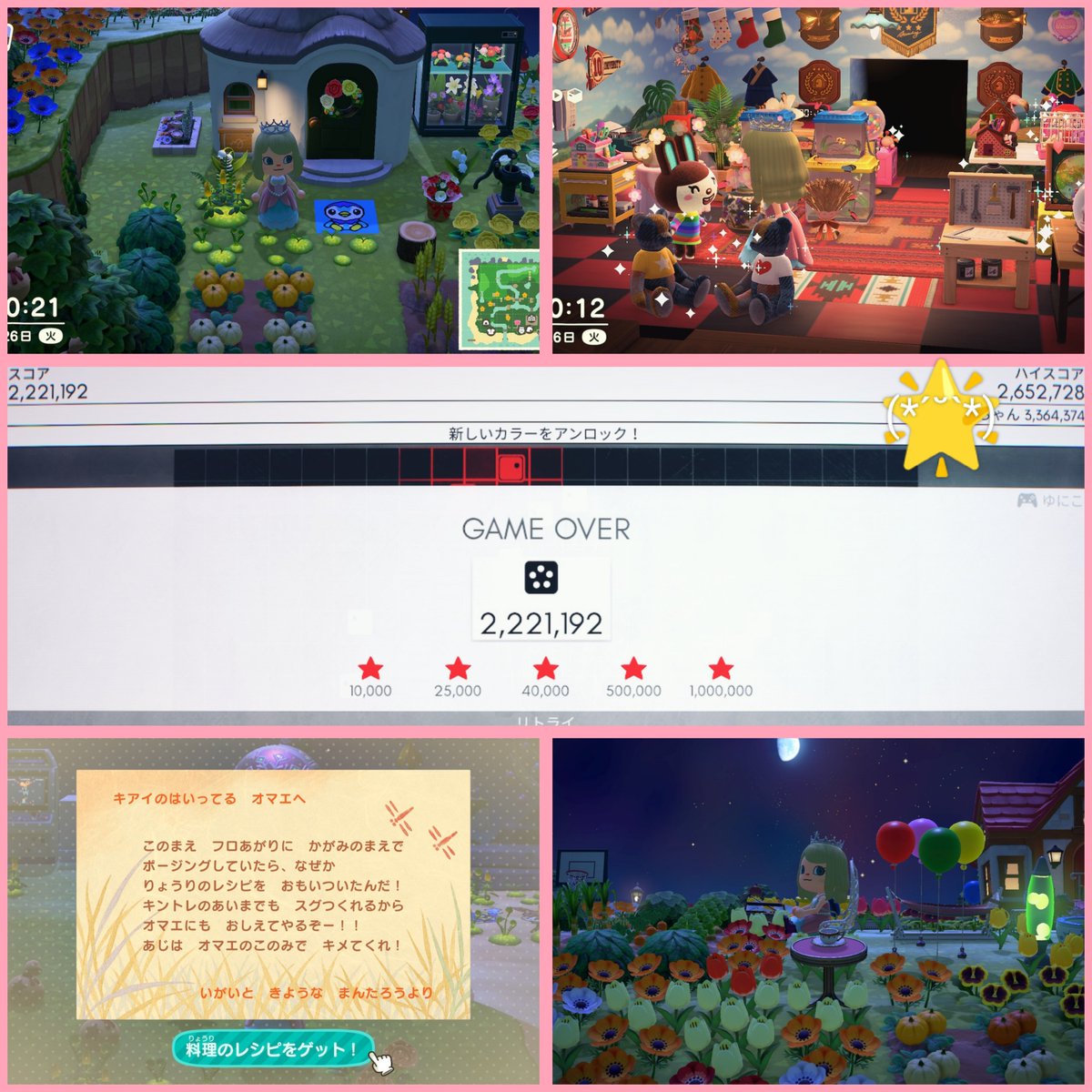 39_eyes's tweet photo. Vaundyのmabataki聴いてたら涙とまらんくなってINVERSUS🎮 ̖́-
何回しても娘ちゃんのでやってた時のScoreは疎か、春頃のScoreも越せんかった。過集中で得たものは失うのも早いんかなw
ゲーム性もBGMもめちゃいいのでおすすめです🎀 ̖́-
#INVERSUS
#あつ森
#あつ森好きな人と繋がりたい https://t.co/Lwi6ar5WIA