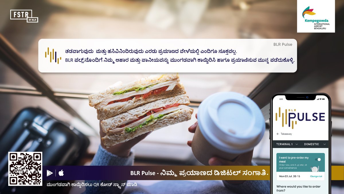 BLRAirport's tweet photo. Hungry or simply in the mood for a quick bite? Pre-order with BLR Pulse and collect your meals on the go.
Download your personalised digital travel buddy from Google Play Store or App Store.
To know more click the link: https://t.co/QlQR6ylKAe
#BLRAirport #BLRPulse #BLRAirportApp