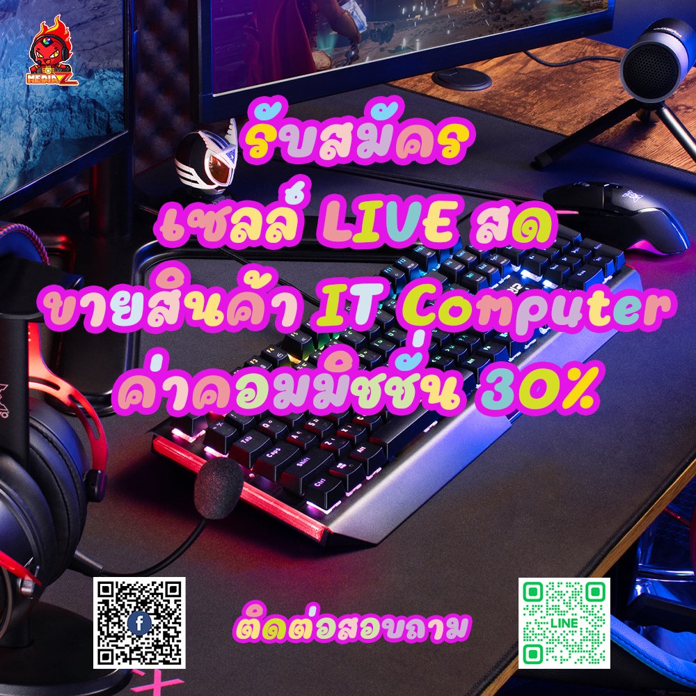 mediath's tweet photo. รับสมัคร เซลล์ live สด ขายสินค้า it computer
🤩 ค่าคอมมิชชั่น 30%
👩‍🎤 live ผ่านโซเชียวต่างๆ
สนใจติดต่อสอบถามทาง inbox หรือ
fb เพจ มีเดีย คอมพิวเตอร์
#รับสมัครงาน #live #it #computersciencestudents https://t.co/GZ28w5iLRZ