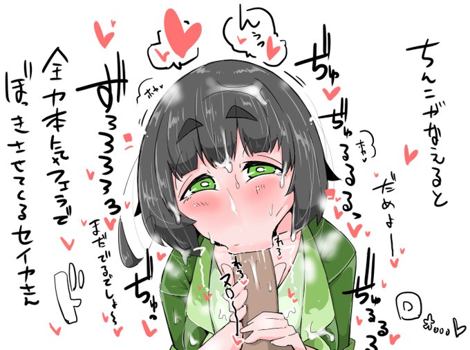 rkgk、全力で搾り取られたい 