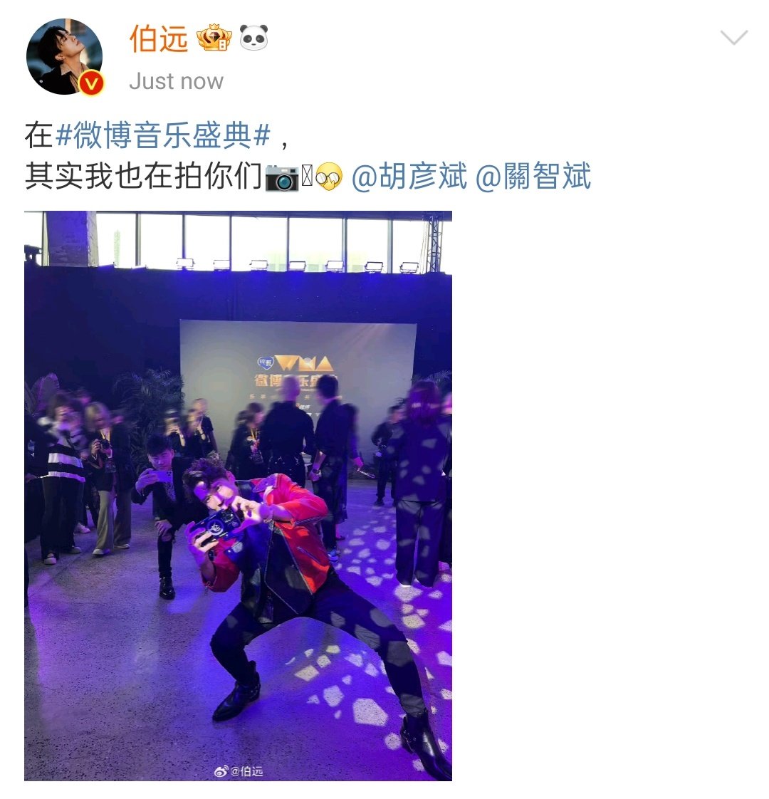 boyuanarchive's tweet photo. 230926 💚 伯远 BoYuan Weibo Update
🔗https://t.co/jTlvBWzDXs
✳️ BoYuan posted a picture of Kenny Kwan and Tiger Hu Yanbin from the 微博音乐盛典 Weibo Music Awards 2023 💕
#伯远 #BoYuan #ป๋อหย่วน #보위엔 #BáViễn #CallMyByFireS3 https://t.co/Z2Ne53rHj8