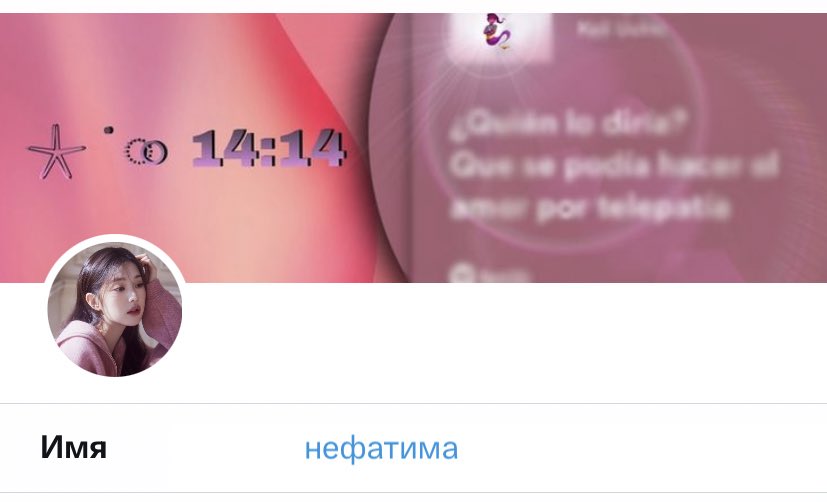 не понимаю мне нравится или нет