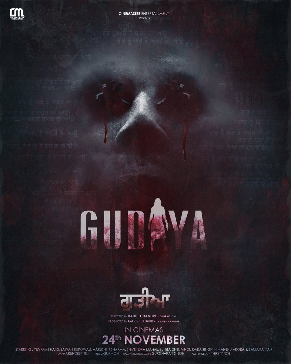 First Punjabi Horror Film Ever “GUDIYA” THE WAIT IS OVER
 Releasing on 24th NOV, In Cinemas Near You

#YuvrajHans #SawanRupowali #VinduDaraSingh #AarushiSharma #GargiChandre #CineMasterentErtainment #SunitaDhir #ShivendraMahal #KrishnaCreations #ThirstyFishStudio…