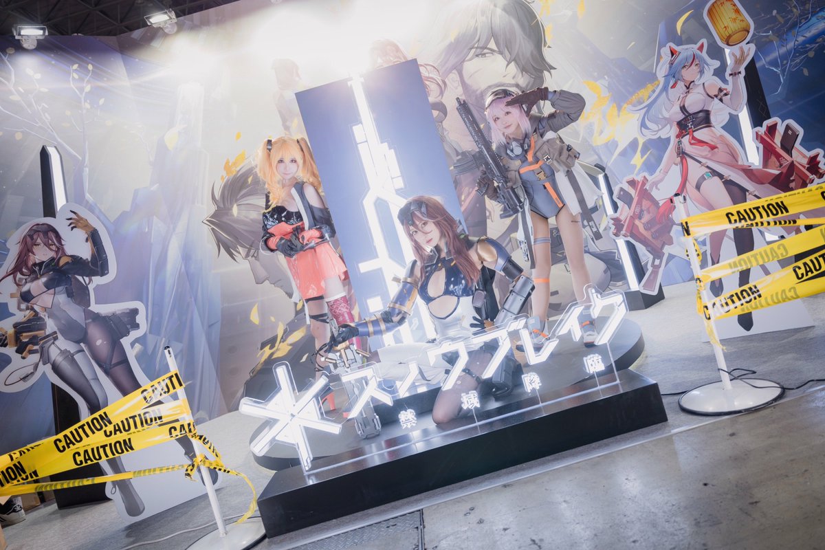 スノウブレイクブースにて
たくさんの分析員様とお会いできて
とても嬉しかったです✨️

大型アプデで追加された蔵鋒を
皆さんに知ってもらいたいので
ぜひ遊んでみてください🥹

映像も綺麗でリアルな射撃体験ができ、
戦う姿は本当に美しくかっこいいです…！

ゲームのDLリンク
PC：https://t.co/k6cxteAeJm
IOS：https://t.co/1j5ZTBwO3j

#TGS2023 #スノブレ
@SnowbreakJP