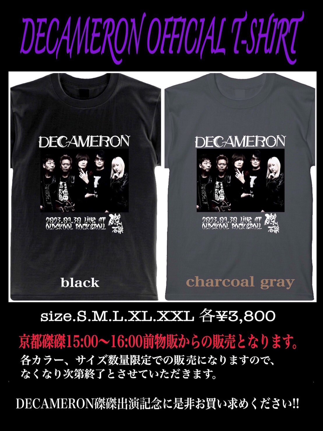 Amazon.co.jp: ＊CD DECAMERONデカメロン名曲アルバム 1990年