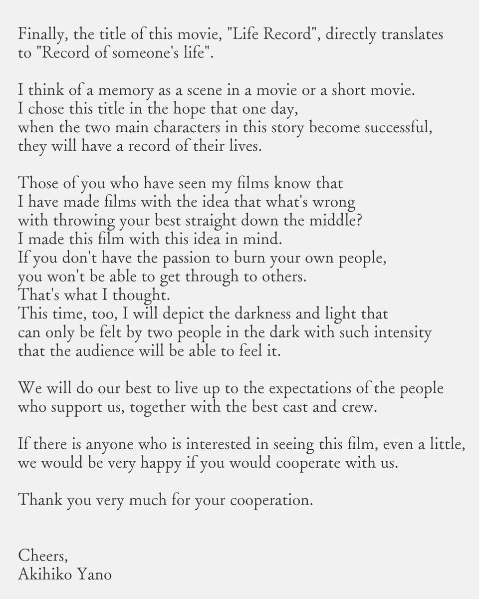 The film”Life Record' is being produced with the aim of being selected and winning awards in international film festivals.
Please take a look at the message from the director and screenwriter of this film,Akihiko Yano.

#japanesemovies #japan #movie #entertainment #japanesemovie