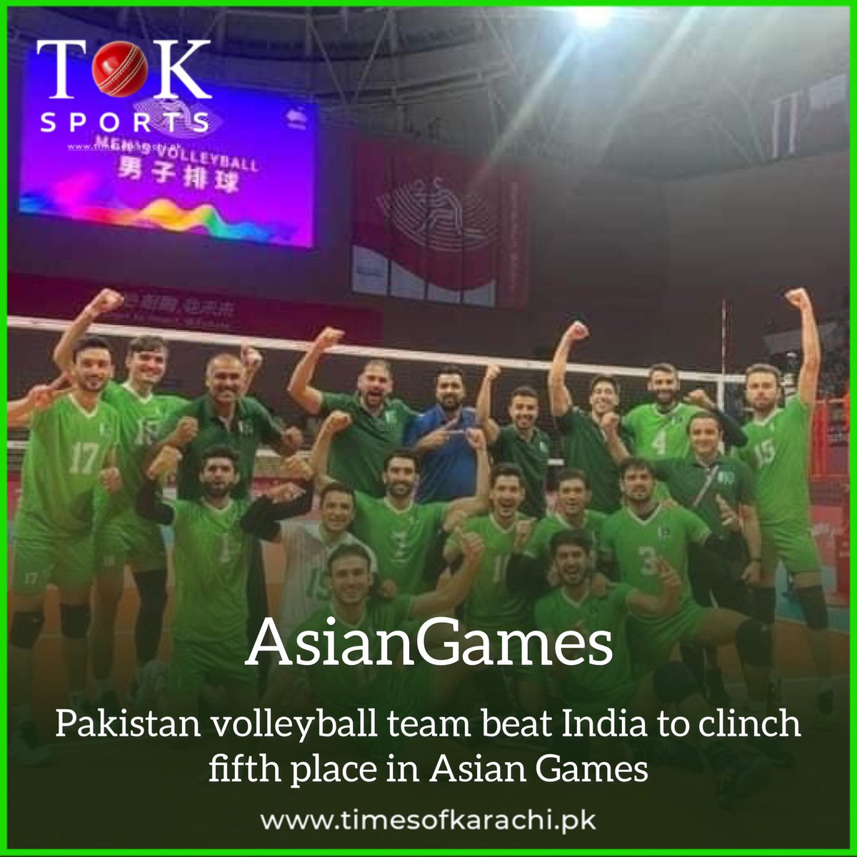 Pakistan beats India 3-0 to secure 5th position in Asian Games Volleyball.

#TOKSports | #PakistanVolleyball #AsianGames2023