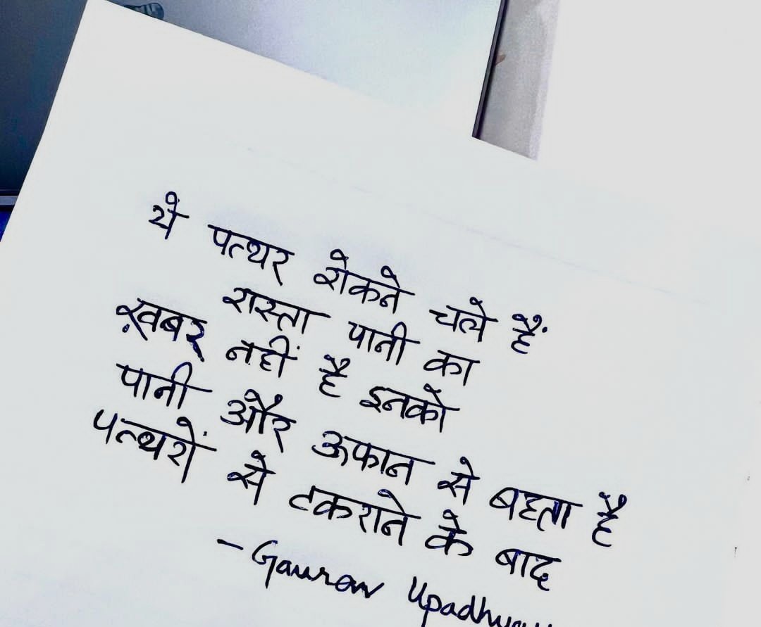 #2800gradepay
#patwaristrike 
#mppatwarisangh
<a href="/ChouhanShivraj/">Shivraj Singh Chouhan</a> 
<a href="/Shivrajchouhan/">sraj</a>
<a href="/OfficeofSSC/">Office of Shivraj</a> <a href="/aajtak/">AajTak</a> <a href="/BJP4India/">BJP</a> <a href="/ZeeMPCG/">Zee MP-Chhattisgarh</a> <a href="/AmitShah/">Amit Shah</a> <a href="/narendramodi/">Narendra Modi</a> <a href="/MPTakOfficial/">MP Tak</a> <a href="/nitin_gadkari/">Nitin Gadkari</a> <a href="/mpbreakingnews/">MP Breaking News</a> <a href="/priyankagandhi/">Priyanka Gandhi Vadra</a>