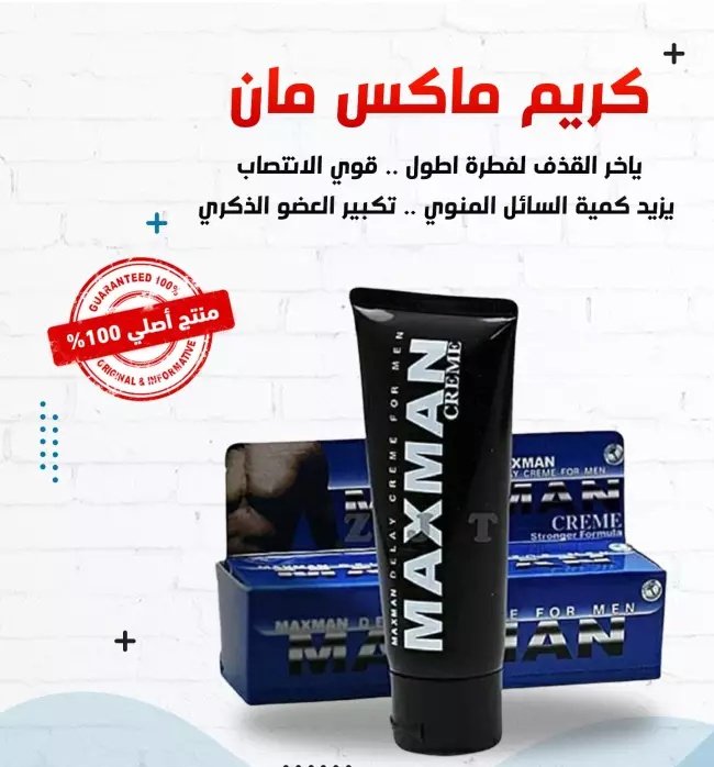 rawan_skn's tweet photo. عرض حصري 
بخاخ القرش + كريم ماكس مان 
بسعر مميز وخصم ٤٠بالميه
الدفع عند الاستلام
للحجز رقمي بالبايو
#كأس_العالم_للأندية 
#كأس_الملك https://t.co/hY6g7Vmetb